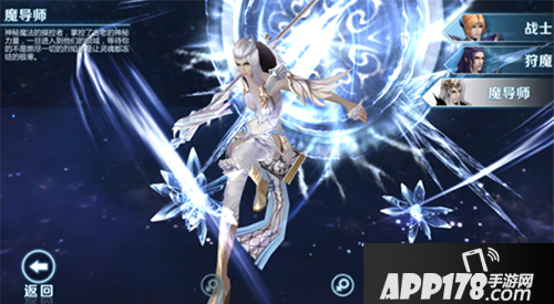 剑与魔法魔法师技能介绍