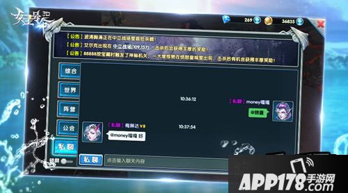 女王号令游戏截图