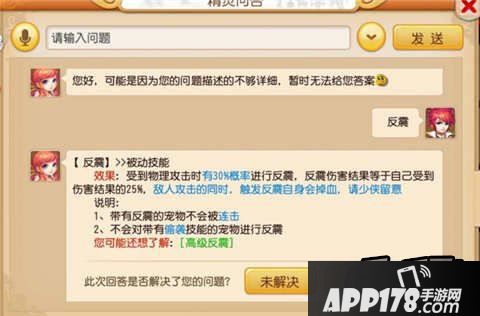 梦幻西游游戏截图