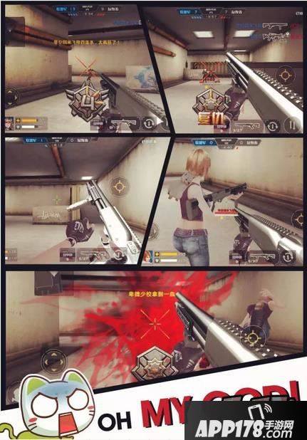 全民枪战雷明顿M870霰弹枪