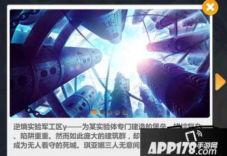 崩坏学园23.0迷宫要塞怎么玩 3.0迷宫要塞玩法详解