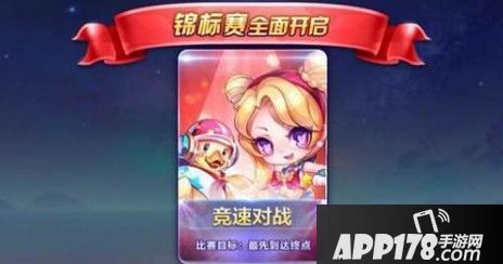 天天酷跑海报