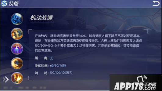 时空召唤暴力萌娘猫女蒂娜图鉴全解