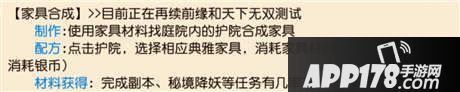 梦幻西游游戏截图