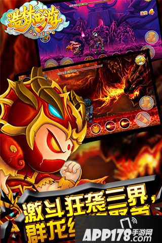 造梦西游OL礼包大全 礼包激活码领取地址