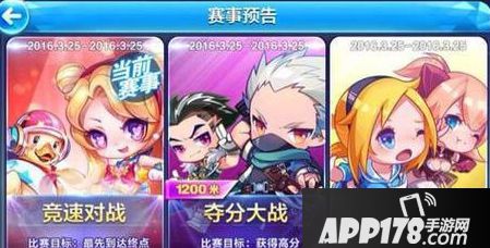 天天酷跑游戏截图