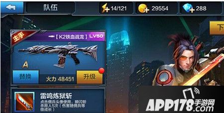 佣兵PVE玩法详解 全民突击搭配枪械介绍