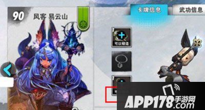 战斗吧剑灵装备锻造