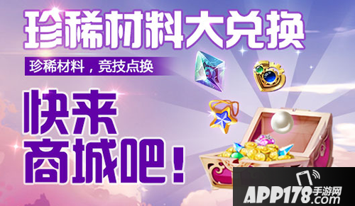 天天风之旅复活节活动大揭秘