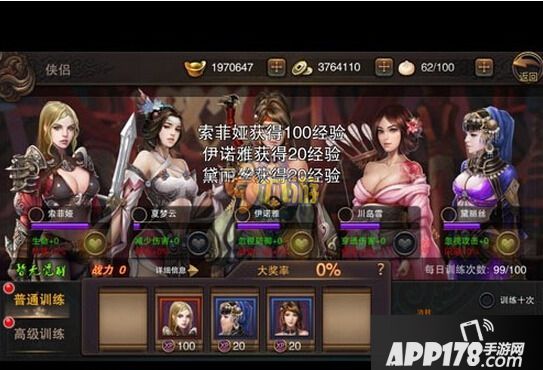 大漠风云手游侠侣系统怎么玩，美人获取方法技巧