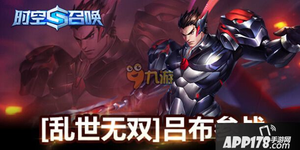 时空召唤排位赛怎么排位上分？玩法全解