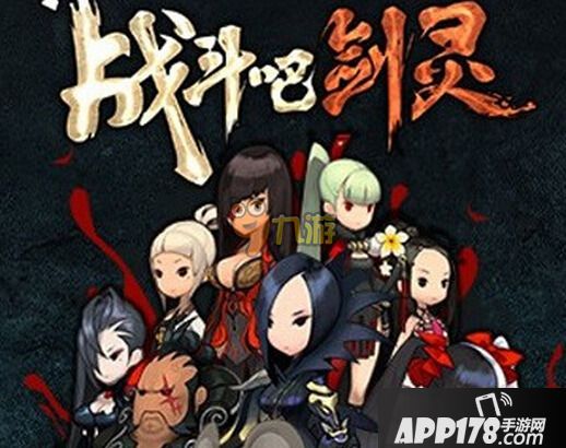 战斗吧剑灵南素柔获取方法途径介绍