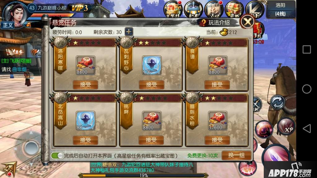 新建文件夹ss2sScreenshot_2015s11s13s12s51s55.jpeg