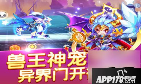 天天酷跑异界之神全面点评