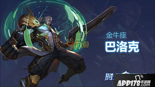 时空召唤职业英雄选择攻略全解