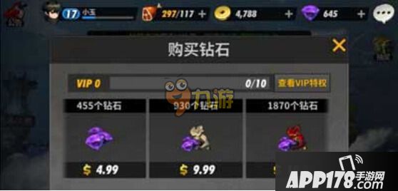 战斗吧剑灵钻石获取方法途径详细介绍