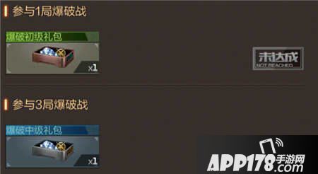 cf手游3月4日活动.