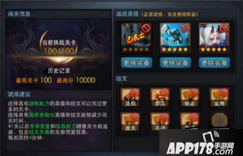 乱斗西游游戏截图