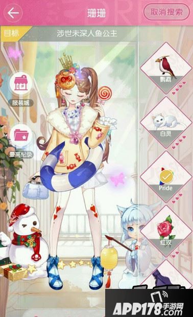 清纯 青春 可爱 七万