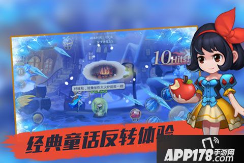 童话大冒险礼包大全 礼包激活码领取地址