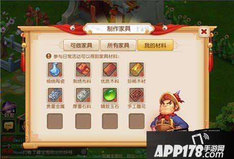 梦幻西游游戏截图
