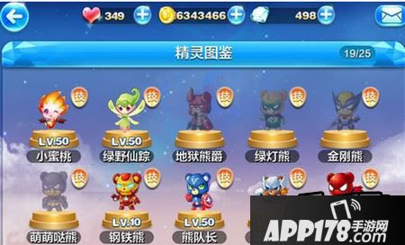 黄金奖池精灵