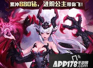 进阶黑龙公主宠物选择