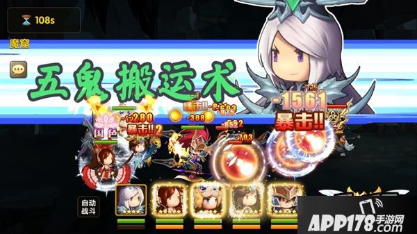 锤子三国游戏截图