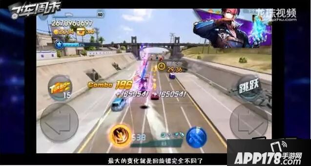 天天飞车猎空觉醒满级属性技能大全介绍