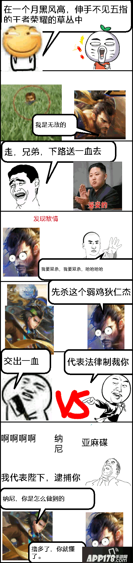1458872776_450x1899.pngs460.png