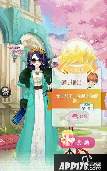 小时代手游美人鱼人鱼族长五星搭配方法一览