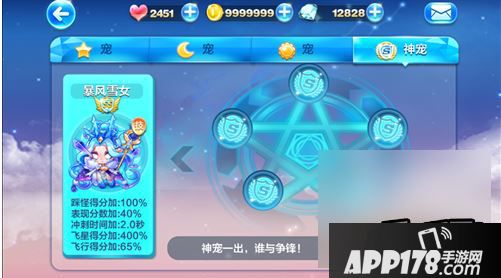 天天酷跑异界之神全面点评