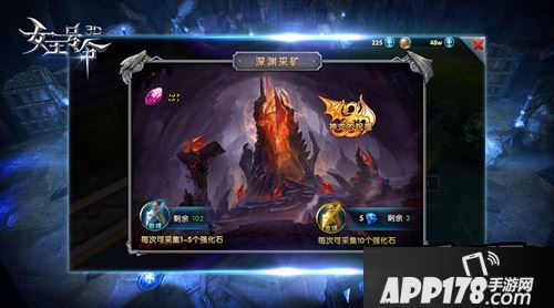 女王号令游戏截图