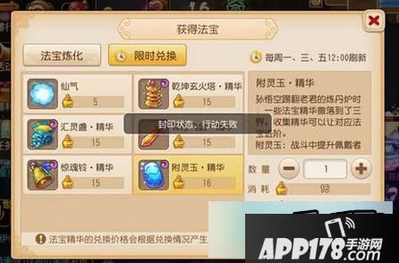 梦幻西游游戏截图