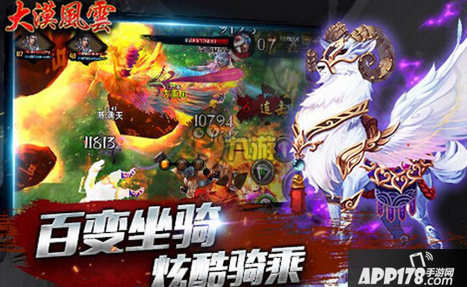 大漠风云手游3V3副本玩法技巧详细介绍