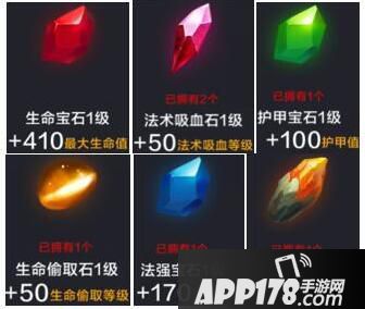 全民超神月琴仙貂蝉出装搭配全方位分析指南