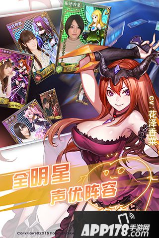 永恒幻想电脑版下载官网 安卓iOS模拟器辅助下载地址