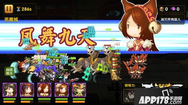 锤子三国游戏截图