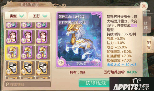QQ截图20151202104706.png