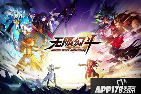 无限幻斗礼包大全 礼包激活码领取地址