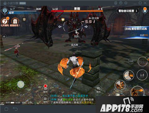 剑与魔法电脑版