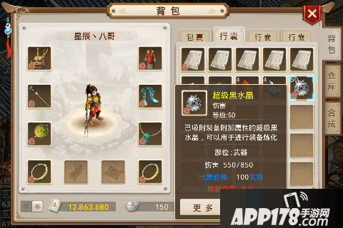 Screenshot_2015s11s26s20s17s35.png
