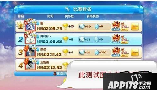 天天酷跑游戏截图