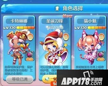 天天酷跑圣诞刀锋打折