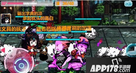 崩坏学园2精神同调攻略详解