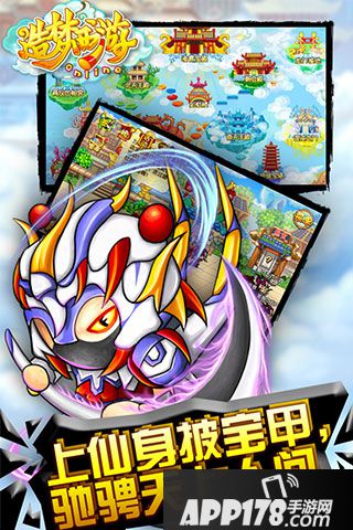 造梦西游OL好玩吗？怎么玩？造梦西游OL游戏介绍