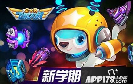 黄金之星