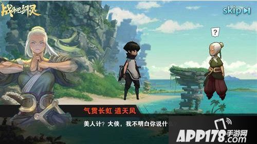 战斗吧剑灵礼包