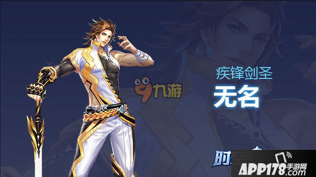 时空召唤最强英雄推荐