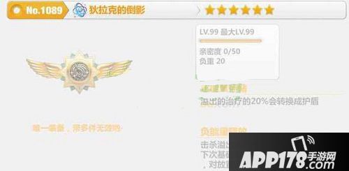 崩坏学园2 3.0狄拉克的倒影